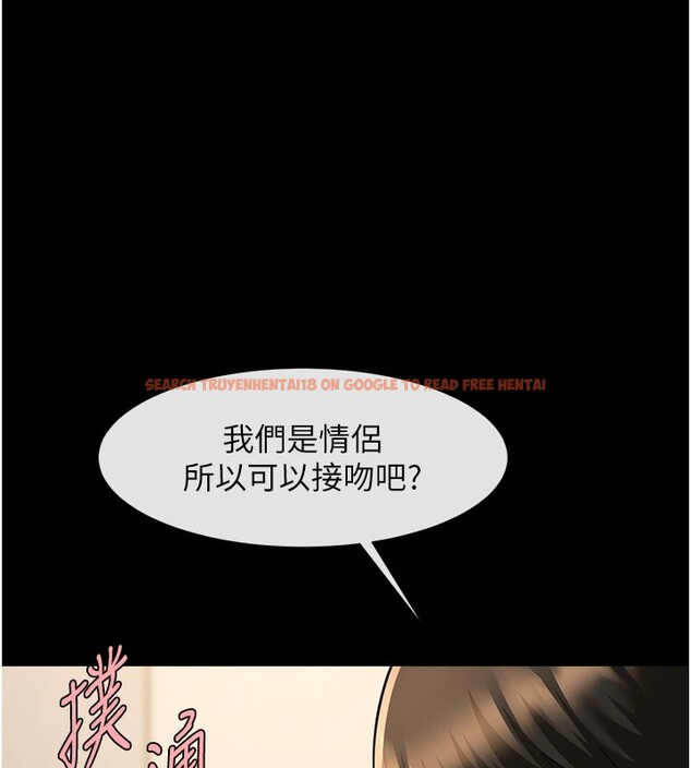 查看漫画炸裂吧!巨棒 - 第60話-第一次就洪水爆發 - sayhentaiz.net中的2853478图片