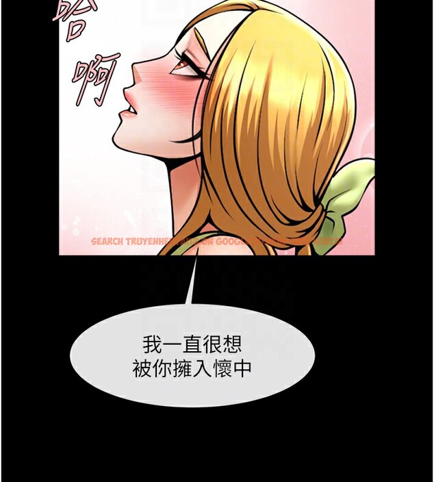 查看漫画炸裂吧!巨棒 - 第60話-第一次就洪水爆發 - sayhentaiz.net中的2853487图片