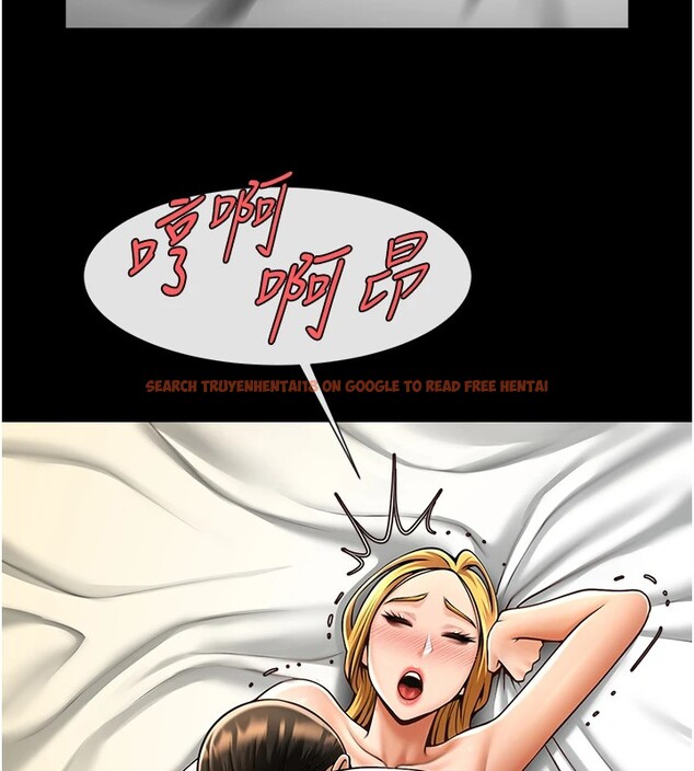 查看漫画炸裂吧!巨棒 - 第60話-第一次就洪水爆發 - sayhentaiz.net中的2853492图片