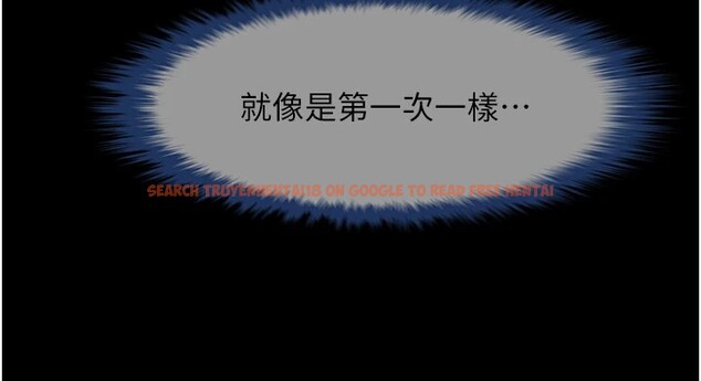 查看漫画炸裂吧!巨棒 - 第60話-第一次就洪水爆發 - sayhentaiz.net中的2853497图片