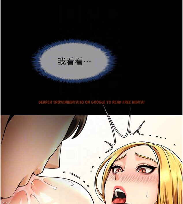查看漫画炸裂吧!巨棒 - 第60話-第一次就洪水爆發 - sayhentaiz.net中的2853498图片