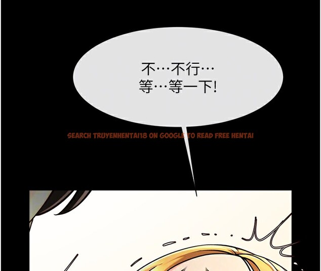 查看漫画炸裂吧!巨棒 - 第60話-第一次就洪水爆發 - sayhentaiz.net中的2853501图片