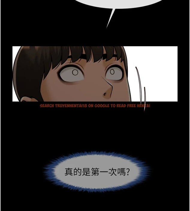 查看漫画炸裂吧!巨棒 - 第60話-第一次就洪水爆發 - sayhentaiz.net中的2853503图片