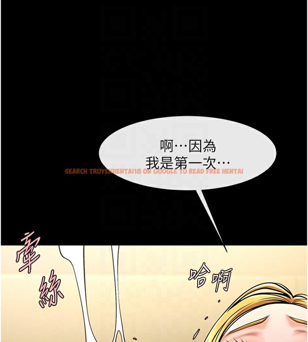 查看漫画炸裂吧!巨棒 - 第60話-第一次就洪水爆發 - sayhentaiz.net中的2853505图片