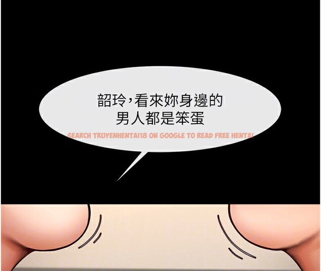 查看漫画炸裂吧!巨棒 - 第60話-第一次就洪水爆發 - sayhentaiz.net中的2853508图片