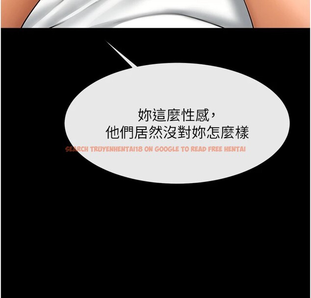 查看漫画炸裂吧!巨棒 - 第60話-第一次就洪水爆發 - sayhentaiz.net中的2853510图片