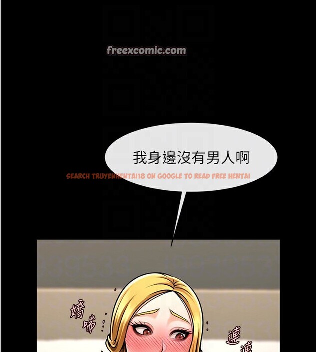 查看漫画炸裂吧!巨棒 - 第60話-第一次就洪水爆發 - sayhentaiz.net中的2853511图片