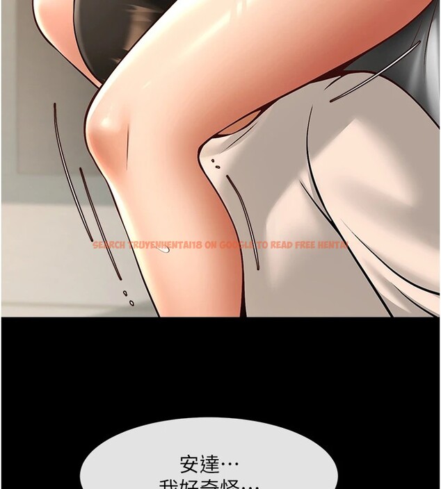 查看漫画炸裂吧!巨棒 - 第60話-第一次就洪水爆發 - sayhentaiz.net中的2853522图片
