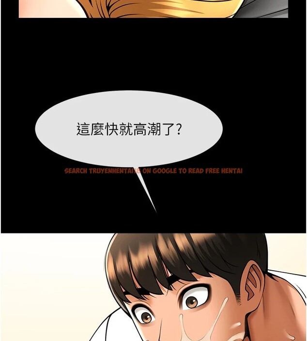 查看漫画炸裂吧!巨棒 - 第60話-第一次就洪水爆發 - sayhentaiz.net中的2853530图片