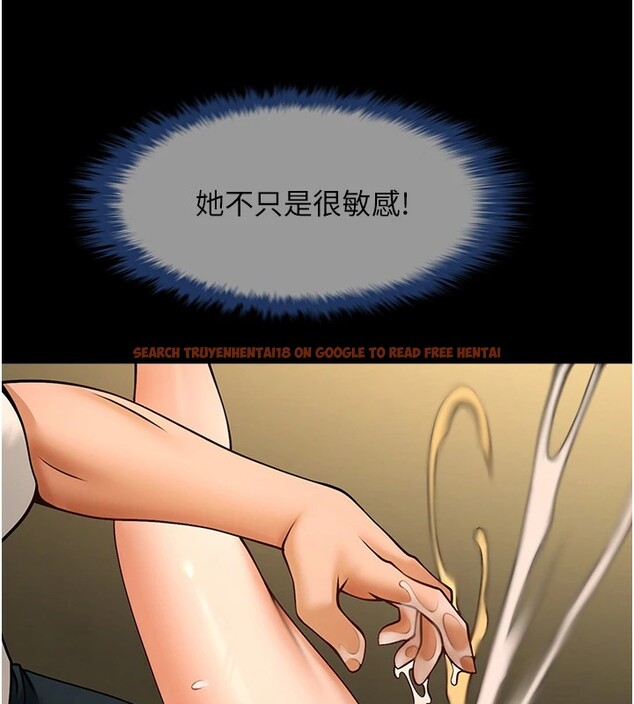 查看漫画炸裂吧!巨棒 - 第60話-第一次就洪水爆發 - sayhentaiz.net中的2853546图片