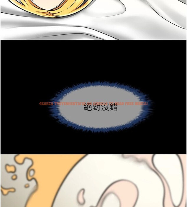 查看漫画炸裂吧!巨棒 - 第60話-第一次就洪水爆發 - sayhentaiz.net中的2853548图片