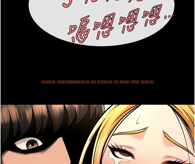 查看漫画炸裂吧!巨棒 - 第60話-第一次就洪水爆發 - sayhentaiz.net中的2853554图片