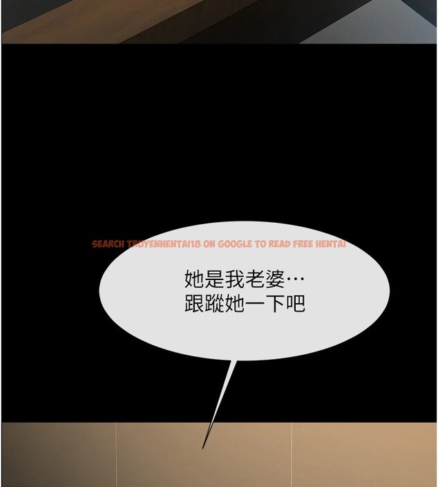 查看漫画炸裂吧!巨棒 - 第60話-第一次就洪水爆發 - sayhentaiz.net中的2853562图片