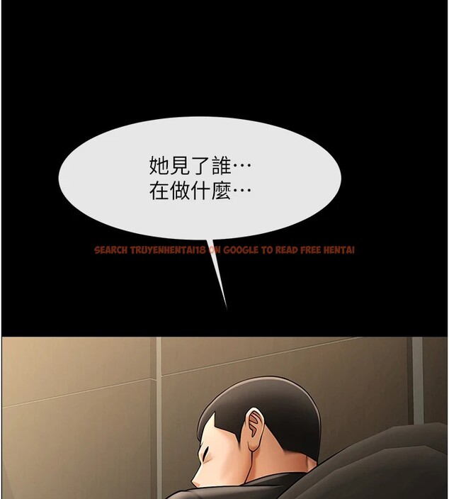 查看漫画炸裂吧!巨棒 - 第60話-第一次就洪水爆發 - sayhentaiz.net中的2853565图片