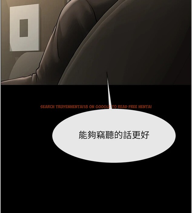 查看漫画炸裂吧!巨棒 - 第60話-第一次就洪水爆發 - sayhentaiz.net中的2853566图片