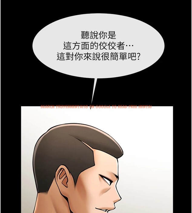 查看漫画炸裂吧!巨棒 - 第60話-第一次就洪水爆發 - sayhentaiz.net中的2853567图片
