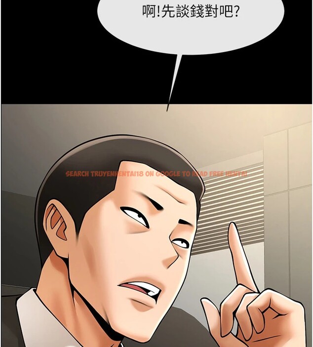 查看漫画炸裂吧!巨棒 - 第60話-第一次就洪水爆發 - sayhentaiz.net中的2853569图片