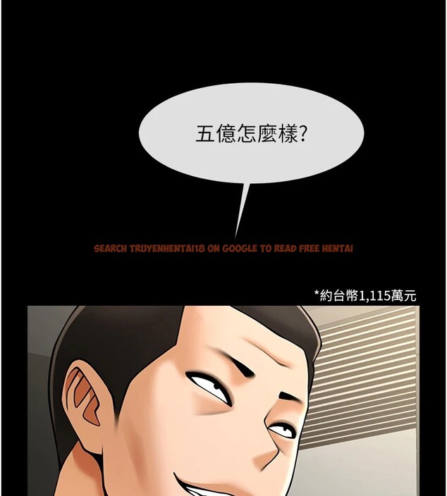 查看漫画炸裂吧!巨棒 - 第60話-第一次就洪水爆發 - sayhentaiz.net中的2853571图片