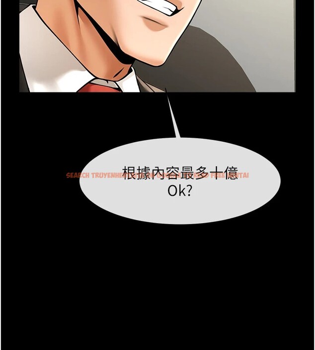 查看漫画炸裂吧!巨棒 - 第60話-第一次就洪水爆發 - sayhentaiz.net中的2853572图片