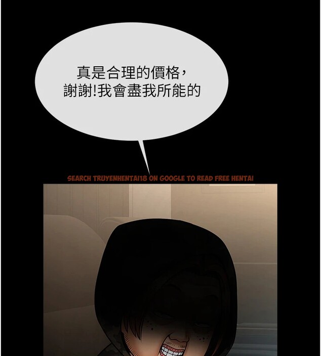 查看漫画炸裂吧!巨棒 - 第60話-第一次就洪水爆發 - sayhentaiz.net中的2853573图片