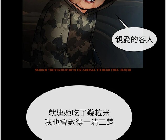 查看漫画炸裂吧!巨棒 - 第60話-第一次就洪水爆發 - sayhentaiz.net中的2853574图片