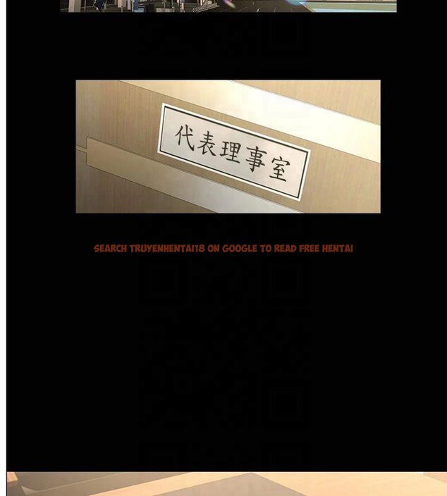 查看漫画炸裂吧!巨棒 - 第61話-送給安達的肉便器♥ - sayhentaiz.net中的2877138图片