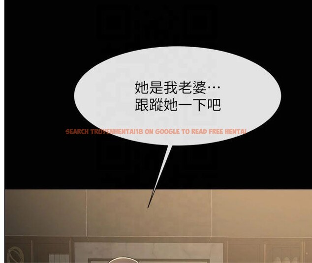查看漫画炸裂吧!巨棒 - 第61話-送給安達的肉便器♥ - sayhentaiz.net中的2877140图片