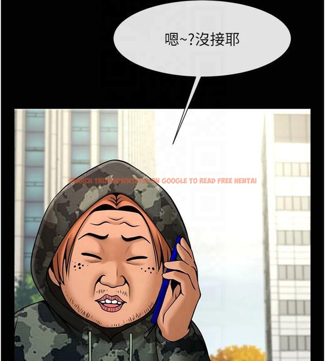查看漫画炸裂吧!巨棒 - 第61話-送給安達的肉便器♥ - sayhentaiz.net中的2877163图片
