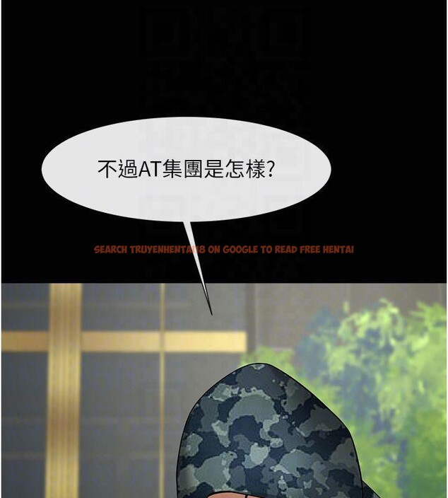 查看漫画炸裂吧!巨棒 - 第61話-送給安達的肉便器♥ - sayhentaiz.net中的2877165图片