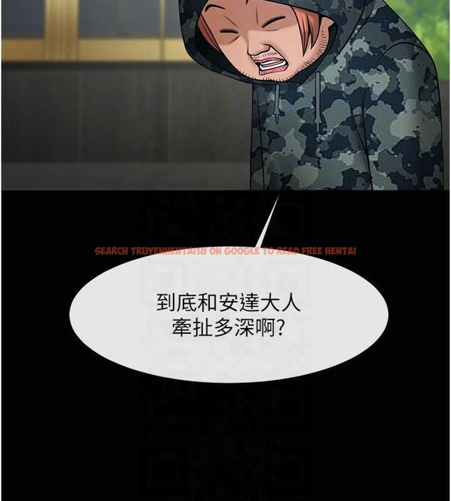 查看漫画炸裂吧!巨棒 - 第61話-送給安達的肉便器♥ - sayhentaiz.net中的2877166图片