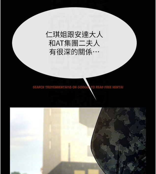 查看漫画炸裂吧!巨棒 - 第61話-送給安達的肉便器♥ - sayhentaiz.net中的2877167图片