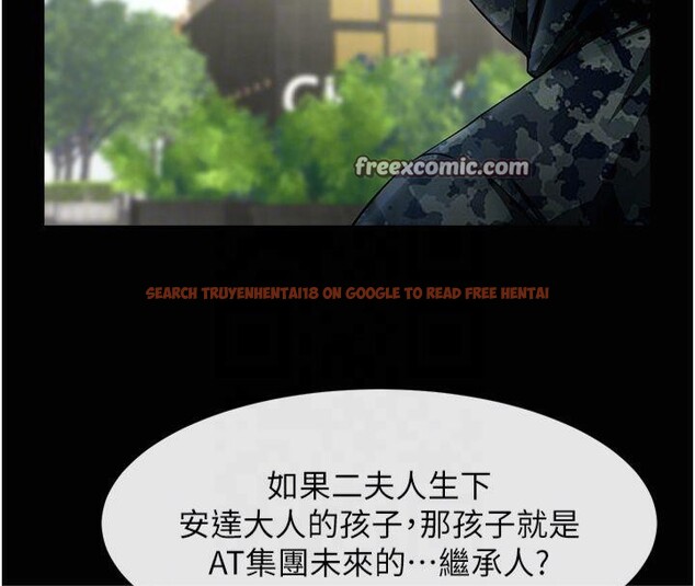 查看漫画炸裂吧!巨棒 - 第61話-送給安達的肉便器♥ - sayhentaiz.net中的2877168图片