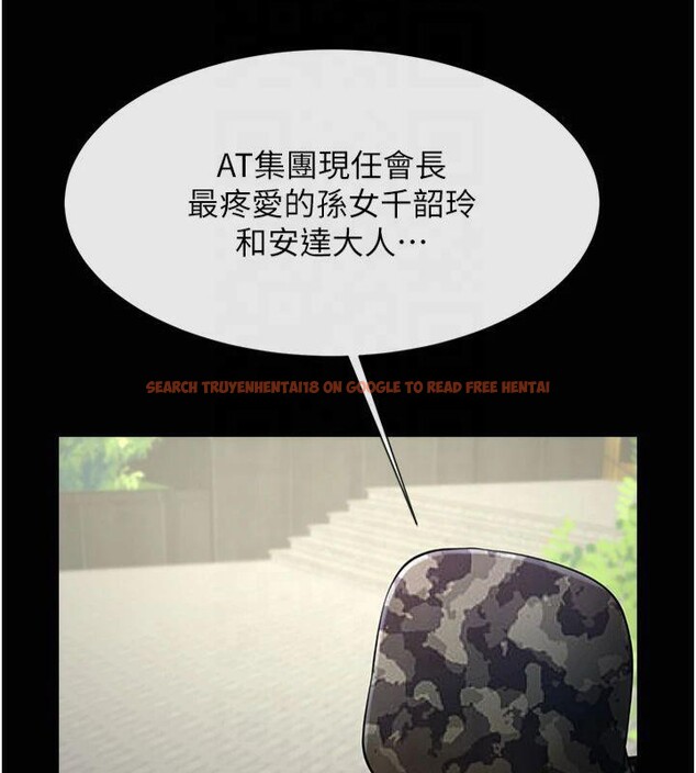 查看漫画炸裂吧!巨棒 - 第61話-送給安達的肉便器♥ - sayhentaiz.net中的2877170图片