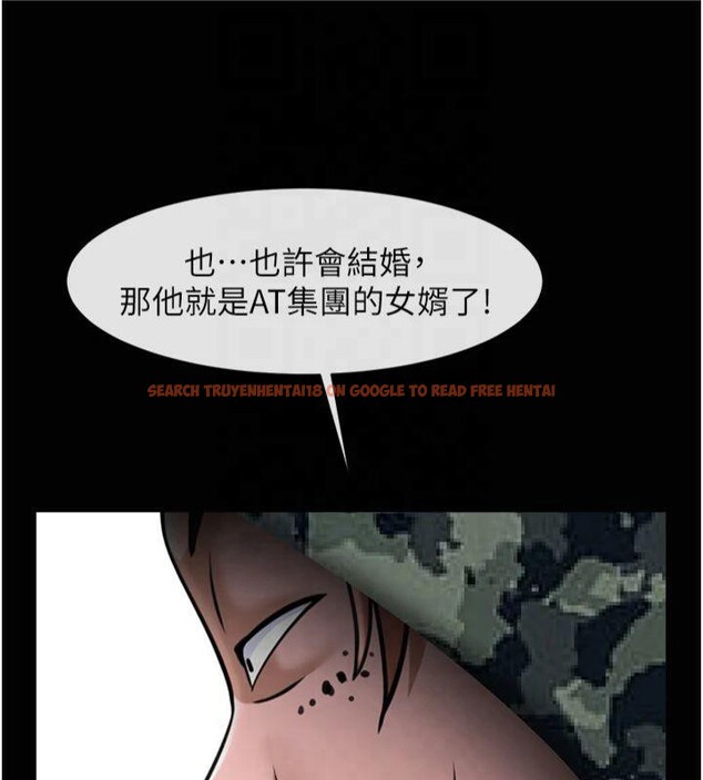 查看漫画炸裂吧!巨棒 - 第61話-送給安達的肉便器♥ - sayhentaiz.net中的2877172图片