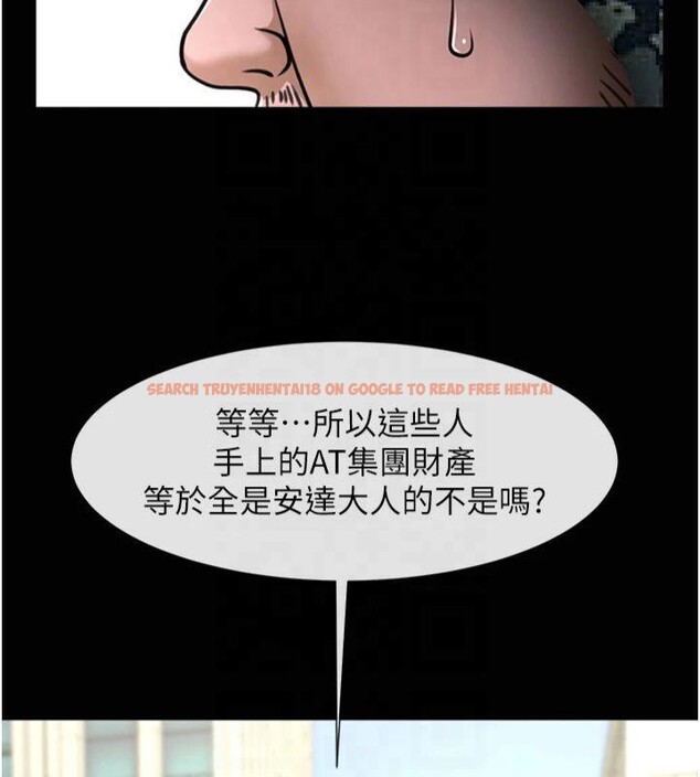 查看漫画炸裂吧!巨棒 - 第61話-送給安達的肉便器♥ - sayhentaiz.net中的2877173图片