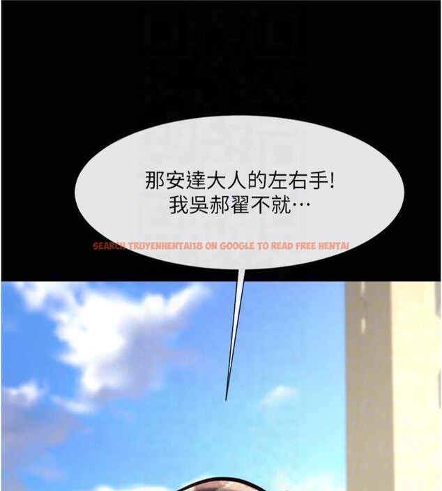 查看漫画炸裂吧!巨棒 - 第61話-送給安達的肉便器♥ - sayhentaiz.net中的2877178图片