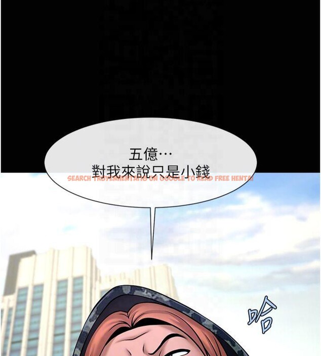 查看漫画炸裂吧!巨棒 - 第61話-送給安達的肉便器♥ - sayhentaiz.net中的2877180图片