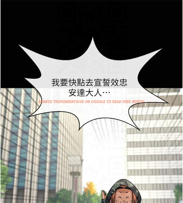查看漫画炸裂吧!巨棒 - 第61話-送給安達的肉便器♥ - sayhentaiz.net中的2877182图片
