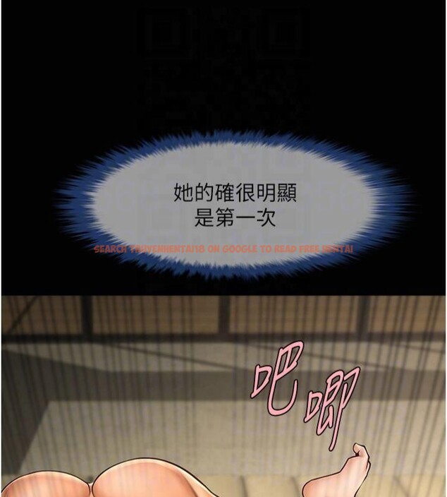查看漫画炸裂吧!巨棒 - 第61話-送給安達的肉便器♥ - sayhentaiz.net中的2877191图片