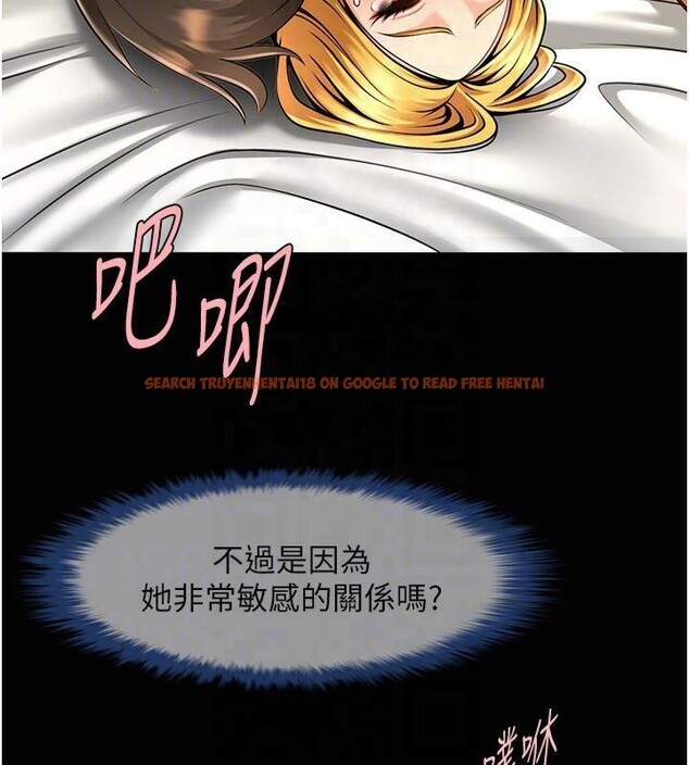 查看漫画炸裂吧!巨棒 - 第61話-送給安達的肉便器♥ - sayhentaiz.net中的2877193图片