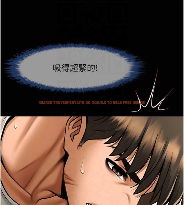 查看漫画炸裂吧!巨棒 - 第61話-送給安達的肉便器♥ - sayhentaiz.net中的2877198图片