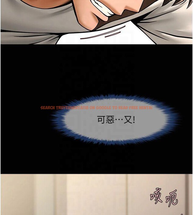 查看漫画炸裂吧!巨棒 - 第61話-送給安達的肉便器♥ - sayhentaiz.net中的2877199图片