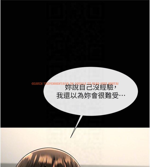 查看漫画炸裂吧!巨棒 - 第61話-送給安達的肉便器♥ - sayhentaiz.net中的2877210图片