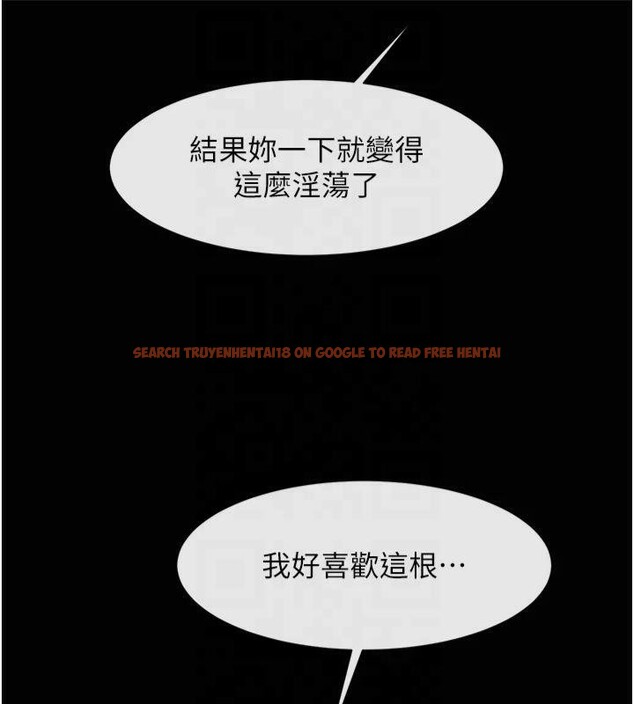 查看漫画炸裂吧!巨棒 - 第61話-送給安達的肉便器♥ - sayhentaiz.net中的2877214图片