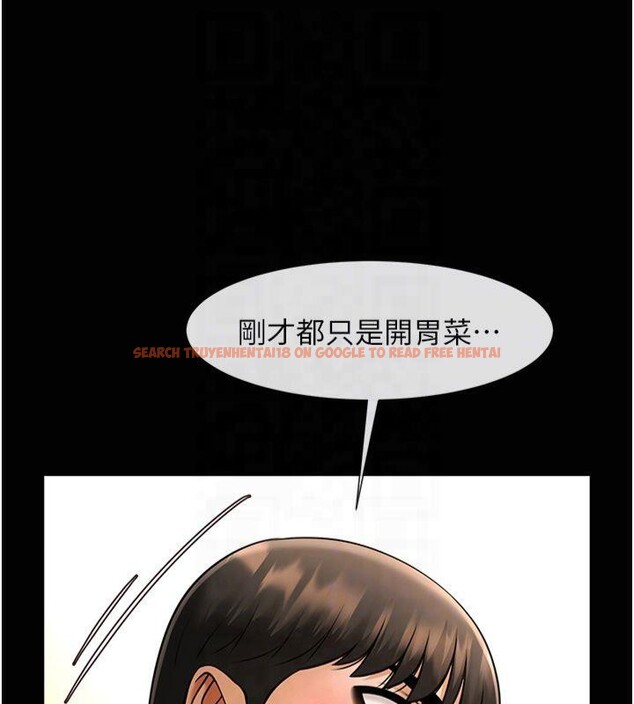 查看漫画炸裂吧!巨棒 - 第61話-送給安達的肉便器♥ - sayhentaiz.net中的2877222图片