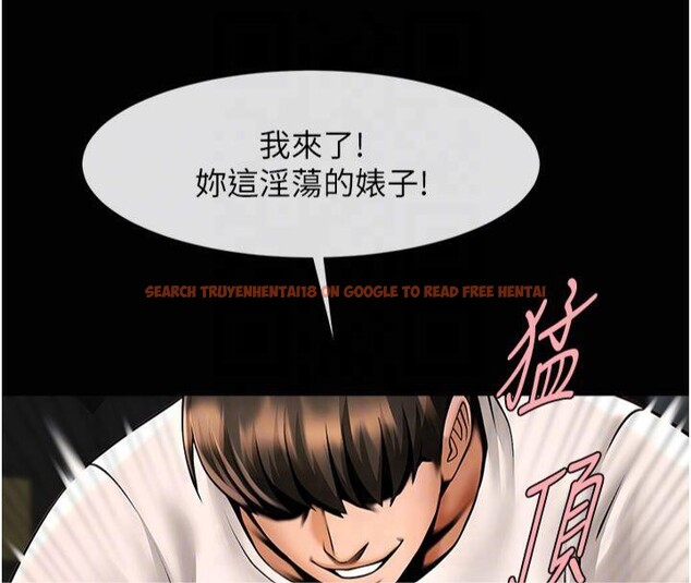 查看漫画炸裂吧!巨棒 - 第61話-送給安達的肉便器♥ - sayhentaiz.net中的2877230图片