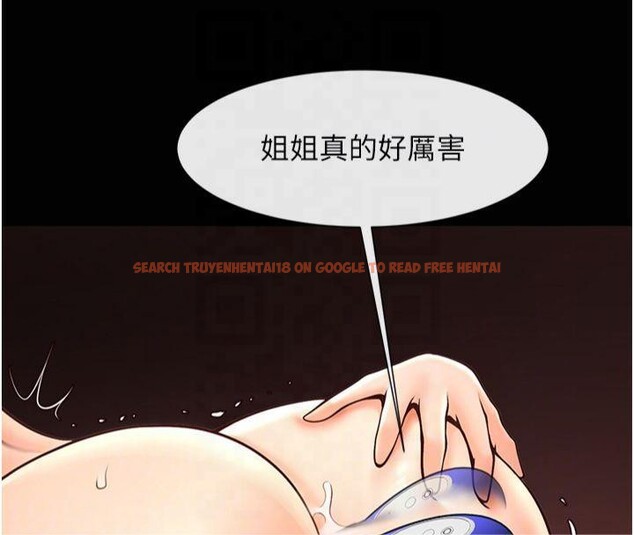 查看漫画炸裂吧!巨棒 - 第61話-送給安達的肉便器♥ - sayhentaiz.net中的2877236图片