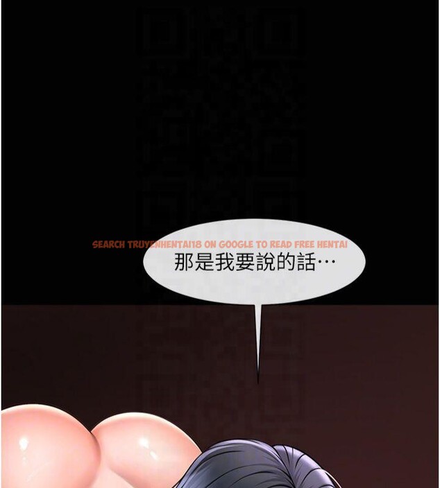 查看漫画炸裂吧!巨棒 - 第61話-送給安達的肉便器♥ - sayhentaiz.net中的2877239图片