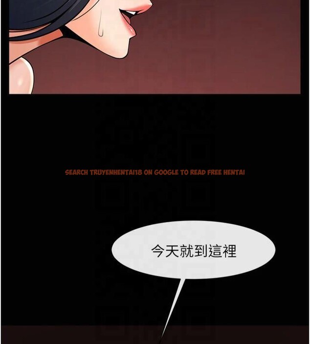 查看漫画炸裂吧!巨棒 - 第61話-送給安達的肉便器♥ - sayhentaiz.net中的2877246图片