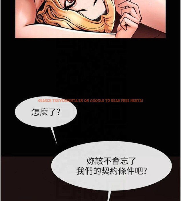 查看漫画炸裂吧!巨棒 - 第61話-送給安達的肉便器♥ - sayhentaiz.net中的2877252图片